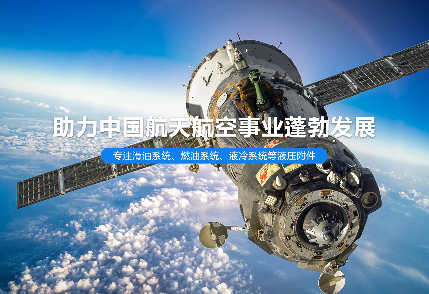 燃油調(diào)節(jié)器_滑油泵_齒輪泵_新鄉(xiāng)航興液壓動(dòng)力有限公司